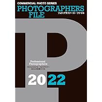 その他 PHOTOGRAPHERS FILE 2014 (COMMERCIAL PHOTO SERIES) PHOTOGRAPHERS FILE 2020 (コマーシャル・フォト・シリーズ